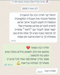 WhatsApp Image 2024-05-29 at 14.23.28