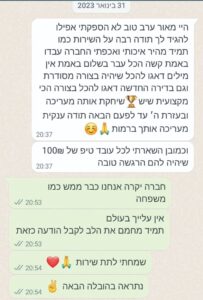 WhatsApp Image 2024-05-29 at 14.23.29 (1)