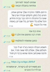 WhatsApp Image 2024-05-29 at 14.23.29