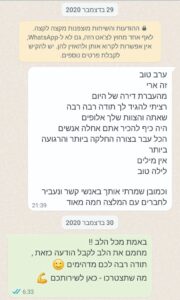 WhatsApp Image 2024-05-29 at 14.23.30 (1)