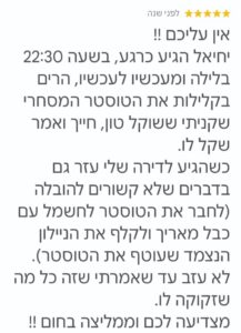 WhatsApp Image 2024-05-29 at 14.23.31