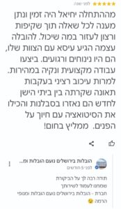 WhatsApp Image 2024-05-29 at 14.23.32 (1)