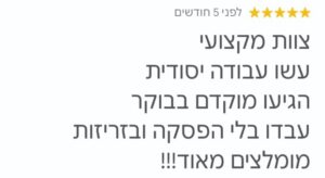 WhatsApp Image 2024-05-29 at 14.23.32