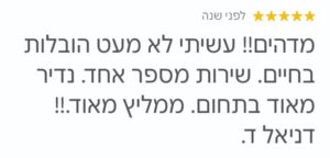 WhatsApp Image 2024-05-29 at 14.23.33 (1)