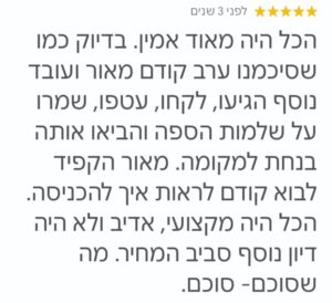 WhatsApp Image 2024-05-29 at 14.23.33