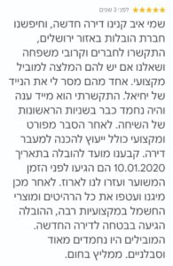 WhatsApp Image 2024-05-29 at 14.23.35